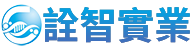 詮智實業 Logo(商標)